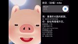 乒乓乒乒乓乓是我对昕哥最大的误会~