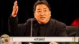 郭德纲被批恶俗？4家官媒齐发通告，一切都是姜昆的故技重施
