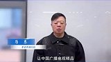2025中国广播电视精品创作大会：米未传媒CEO-马东