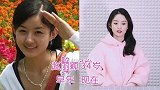 女星出道前后对比，迪丽热巴美貌依旧，杨幂杨颖暴露真面目
