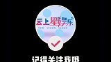 你好 歌手肖战 优秀的人 各个方面都优秀肖战的小飞侠