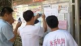 山东一小区遭三大运营商集体断网：业主阻挠基站建设