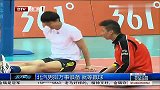 排球-14年-北汽男排万事俱备 就等赢球-新闻