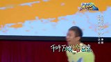 陈赫被邓超恶搞，王祖蓝放大招，这舞蹈没谁了！