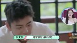 王大陆一定不缺女朋友！吃西餐还要喂张天爱，钱枫学会了