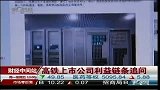 石油战略储备二期项目陆续曝光