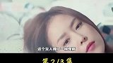 内在美恋情婆婆不同意怎么办？这波操作稳得很！