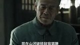 将悲痛埋在心底，让责任肩负于身。愿以此心寄华夏，且将岁月赠山河！