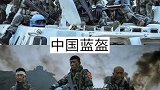 11部最热的战争电影