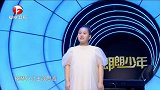 “小胖妹”完成自我蜕变，舞台上表演充满了自信