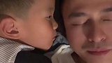 儿子和爸爸打感情牌，爱是爱但不多