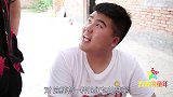 短剧：小伙伴一起玩“抢红包”，没想冬冬被红包吓得拔腿就跑！