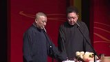 郭德纲搞笑相声，占便宜都习惯了，真是有点不好意思
