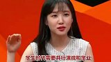 朴恩斌5岁以童装模特出道，最累的瞬间就是没有空闲时间