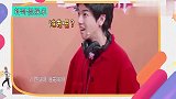 王牌：沈腾实力演绎猜拳，花花全程一脸蒙圈，引众人爆笑不止