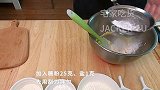 第二次做珍妮曲奇，入口即化、酥到掉渣，奶香味十足口感极佳。