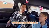 太肉麻！何超莲曝私下对窦骁的爱称，与其车上手牵手感情如胶似漆