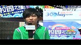 京东校园之星-长沙初赛44号刘海-20111018