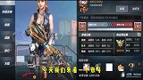 国服最贵账号，赏金令2万，全英雄武器，号主拥有3万粉丝