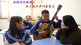 课堂上，学渣用吉他演奏“童年”，师生忆起了校园的美好时光！