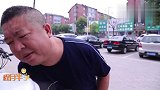 二货去应聘，展示完技能后，没想老板娘让他星期八上班，都是太逗