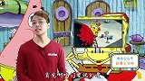 海绵宝宝：蟹老板有点抠门的是什么星座？派大星的星座你来猜猜