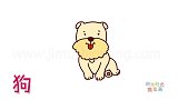 动物简笔画大全，画长胡子的小狗简笔画