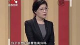 调解：女儿刚离世一月，女婿就带新欢回家要二婚，岳母彻底崩溃