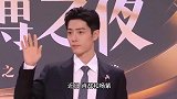 刻意避嫌？肖战杨紫疑带助理一起聚餐 分开出门超低调