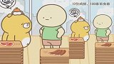 元气食堂动漫：这嫩嫩的小青菜，看着好好吃啊！