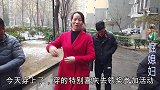 倔媳妇去大酒店参加活动，穿上老公精心准备盛装，高高兴兴入场