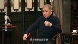 马未都演员表演时，如果不讲究分寸，那就非常容易过火