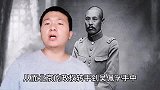 军阀中他有实力统一中国，面对外国美女追求，他回了四个字