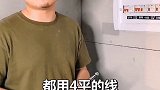 看一下！你家的电箱回路是不是这么做的？装修 沈阳装修
