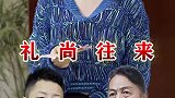 富不高攀，穷不嫌弃