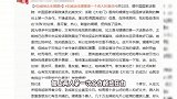 朱媛媛生前捐款几十万，刘威大赞其是善人：去救助先天心脏病藏族儿童