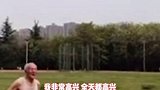 西安81岁大爷1分31秒跑完400米
