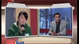 调解：女儿要断绝父女关系，谁料父亲一怒把钱赌掉，遭导师怒批