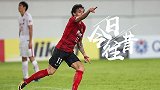 《今日往昔》-广州恒大亚冠上演4球追平 点球大战惜败上港
