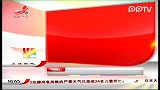 热身赛中国2:0胜科威特