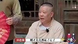 孟鹤堂被嫌弃集锦：偷听谈话被岳云鹏打屁股，被摘字还要抬出山门