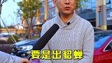 开哈弗赤兔不会走麦城吧？哈弗哈弗H6汽车