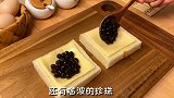 馋哭女友的“爆浆珍珠吐司”