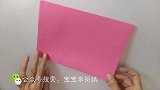 宝宝学折纸：折纸基础篇，漂亮的折纸贺卡教程，小窍门学会了吗