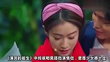 《微微一笑2》杨洋强势回归,女主换成她之后,你还会看吗