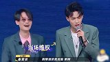 盘点被占便宜的明星：戚薇公主抱大张伟，一不小心抓错地方