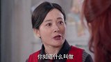 亲妈担心美女会再度离开她，竟屡次对她说谎，实在是让人心碎