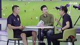 傅亚雨：对待归化球员要宽容 大家都为荣誉而战