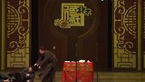 郭德纲于谦“我们去省里面解决问题，省里面听完了还是不同意”