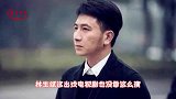 林生斌现任老婆动态曝光：替前妻感到不值，人设彻底翻车